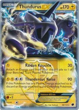 Thundurus EX (38/116) (Ultimate Team Plasma - Yugo Sato) [World Championships 2013] | Amazing Games TCG