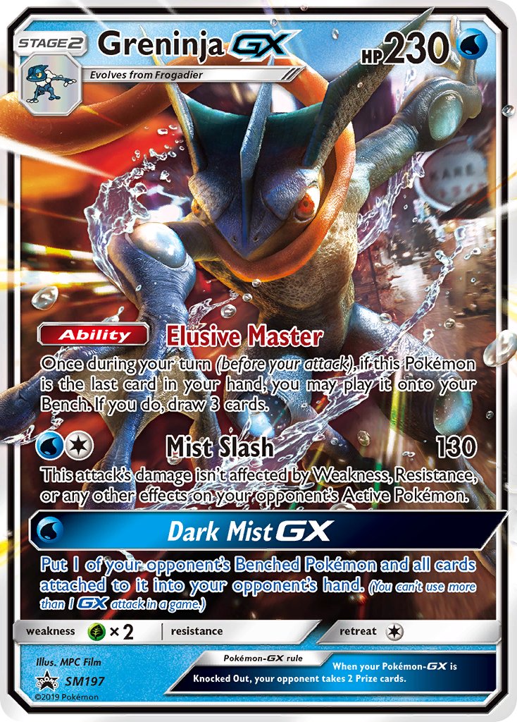 Greninja GX (SM197) [Sun & Moon: Black Star Promos] | Amazing Games TCG