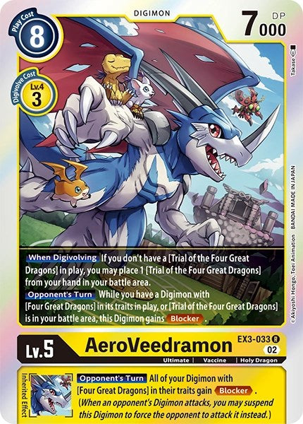 AeroVeedramon [EX3-033] [Revision Pack Cards] | Amazing Games TCG