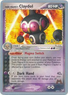 Team Magma's Claydol (8/95) (Magma Spirit - Tsuguyoshi Yamato) [World Championships 2004] | Amazing Games TCG