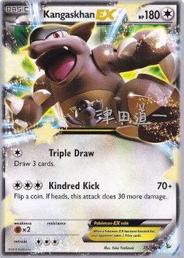 Kangaskhan EX (78/106) (Crazy Punch - Michikazu Tsuda) [World Championships 2014] | Amazing Games TCG