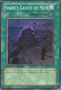 Shien's Castle of Mist [Gold Series 2009] [GLD2-EN041] | Amazing Games TCG