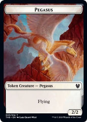 Pegasus // Wall Double-Sided Token [Challenger Decks 2021 Tokens] | Amazing Games TCG