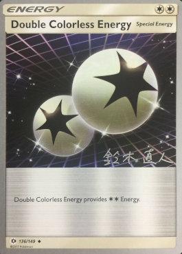 Double Colorless Energy (136/149) (Golisodor - Naoto Suzuki) [World Championships 2017] | Amazing Games TCG