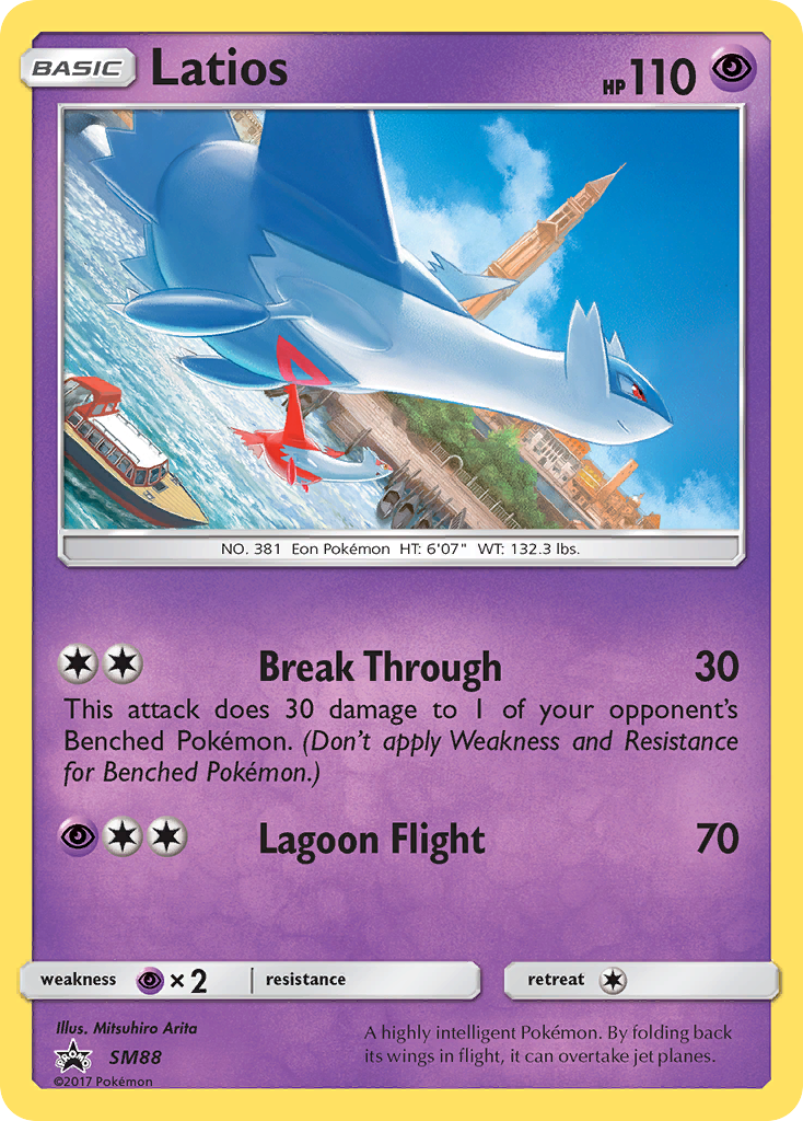 Latios (SM88) [Sun & Moon: Black Star Promos] | Amazing Games TCG