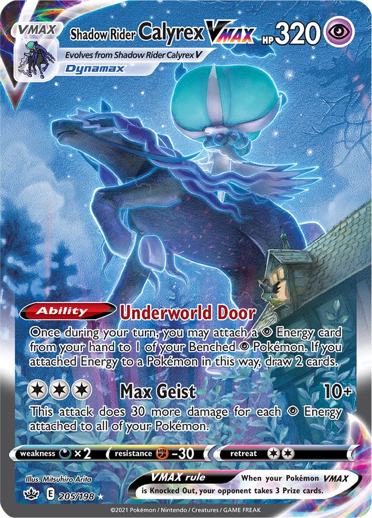 Shadow Rider Calyrex VMAX (205/198) [Sword & Shield: Chilling Reign] | Amazing Games TCG