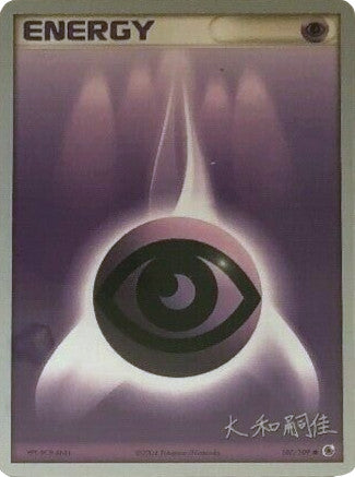 Psychic Energy (107/109) (Magma Spirit - Tsuguyoshi Yamato) [World Championships 2004] | Amazing Games TCG