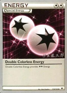 Double Colorless Energy (114/124) (Magical Symphony - Shintaro Ito) [World Championships 2016] | Amazing Games TCG