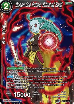 Demon God Putine, Ritual at Hand (Rare) [BT13-140] | Amazing Games TCG