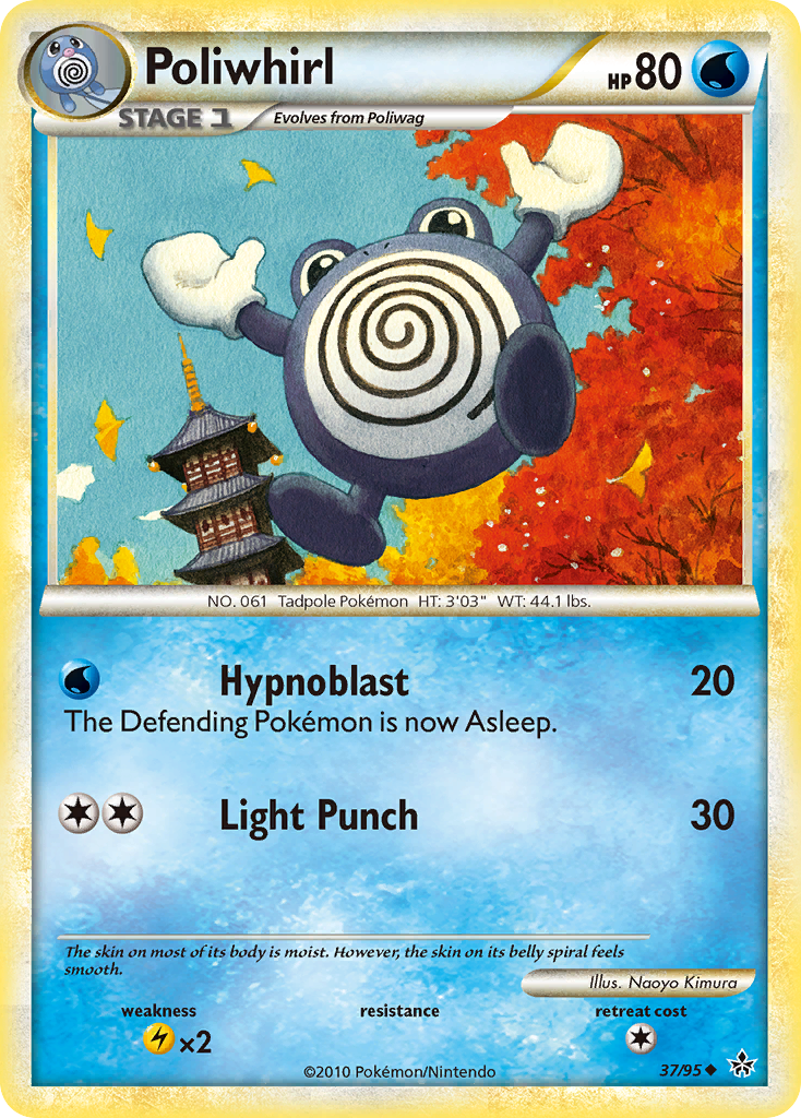 Poliwhirl (37/95) [HeartGold & SoulSilver: Unleashed] | Amazing Games TCG