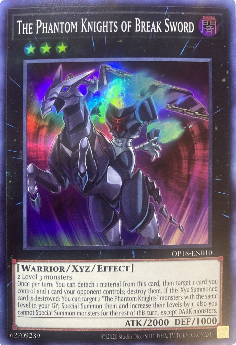 The Phantom Knights of Break Sword [OP18-EN010] Super Rare | Amazing Games TCG