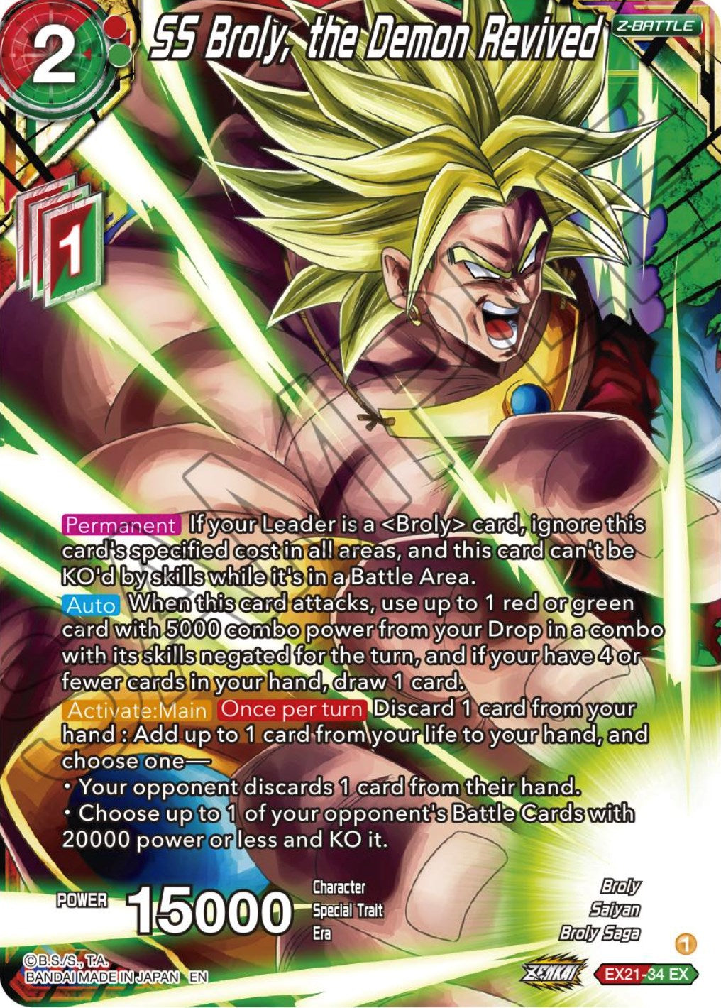 SS Broly, the Demon Revived (EX21-34) [5th Anniversary Set] | Amazing Games TCG