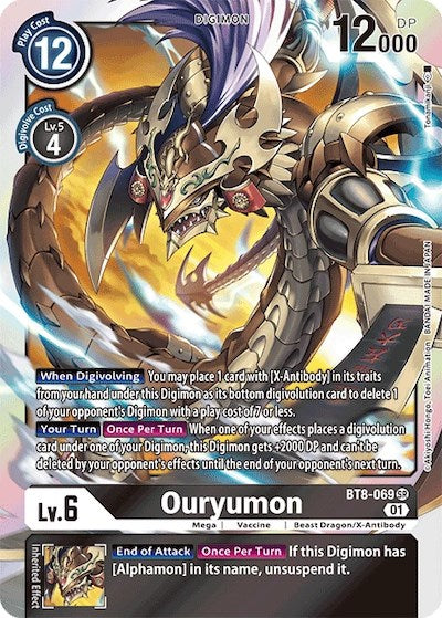 Ouryumon [BT8-069] [Revision Pack Cards] | Amazing Games TCG