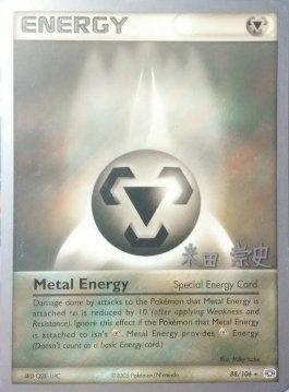 Metal Energy (88/106) (Dark Tyranitar Deck - Takashi Yoneda) [World Championships 2005] | Amazing Games TCG