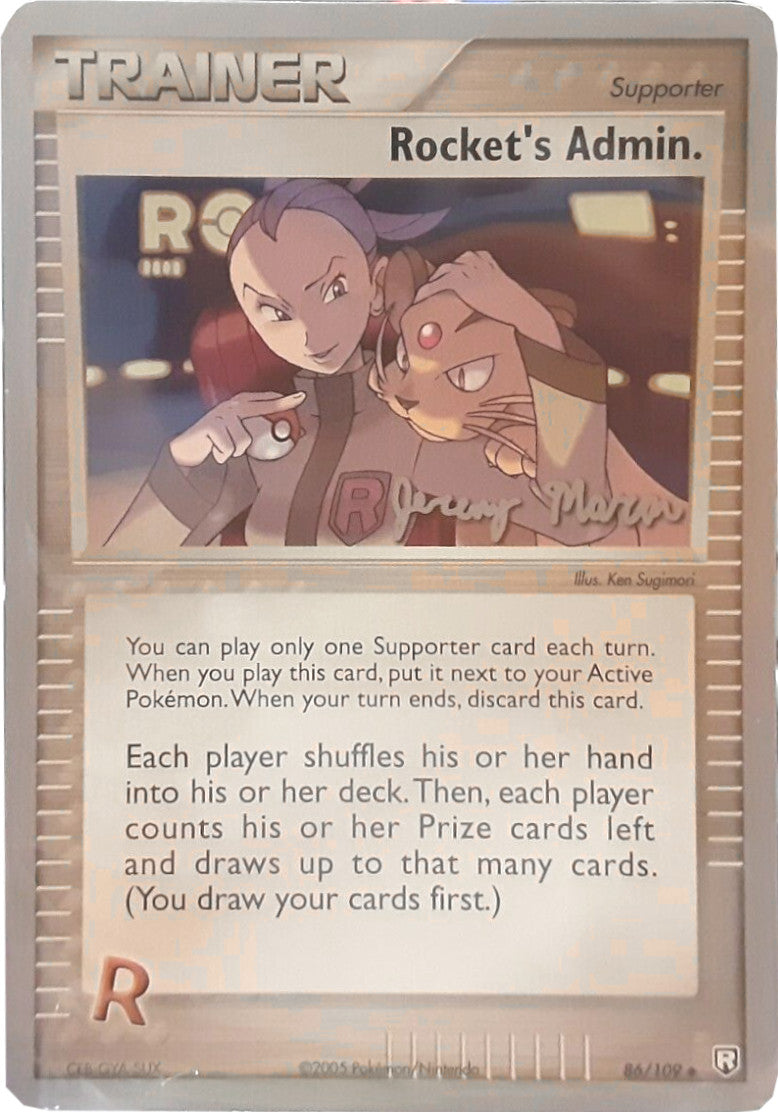 Rocket's Admin. (86/109) (Queendom - Jeremy Maron) [World Championships 2005] | Amazing Games TCG