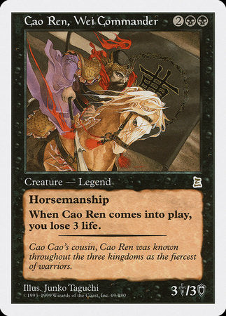 Cao Ren, Wei Commander [Portal Three Kingdoms] | Amazing Games TCG