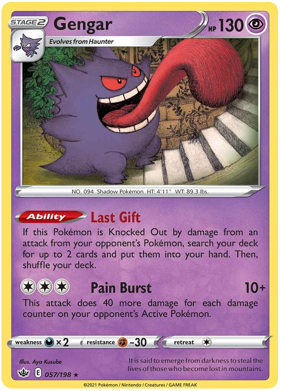 Gengar (057/198) [Sword & Shield: Chilling Reign] | Amazing Games TCG