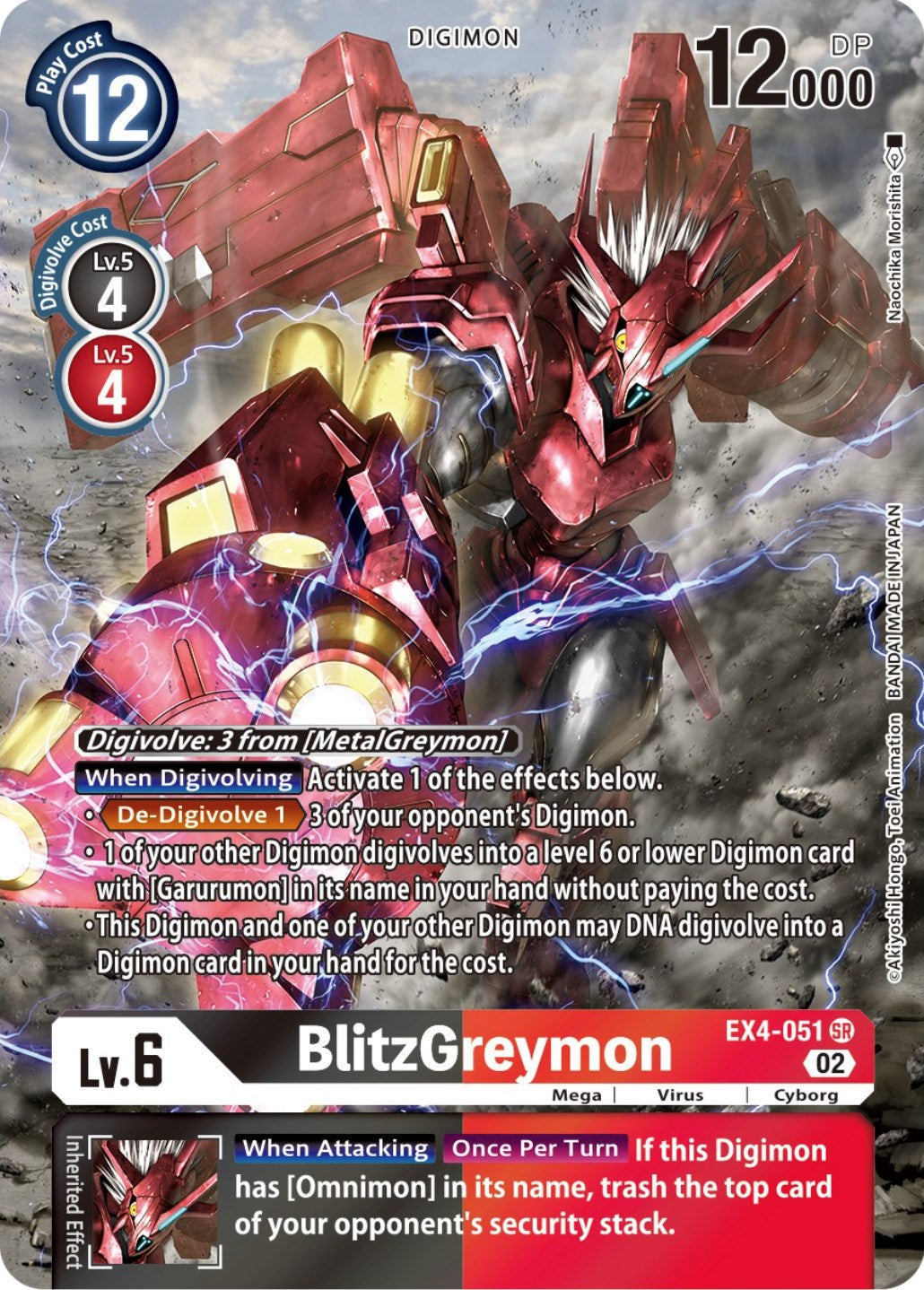 BlitzGreymon [EX4-051] (Alternate Art) [Alternative Being Booster] | Amazing Games TCG