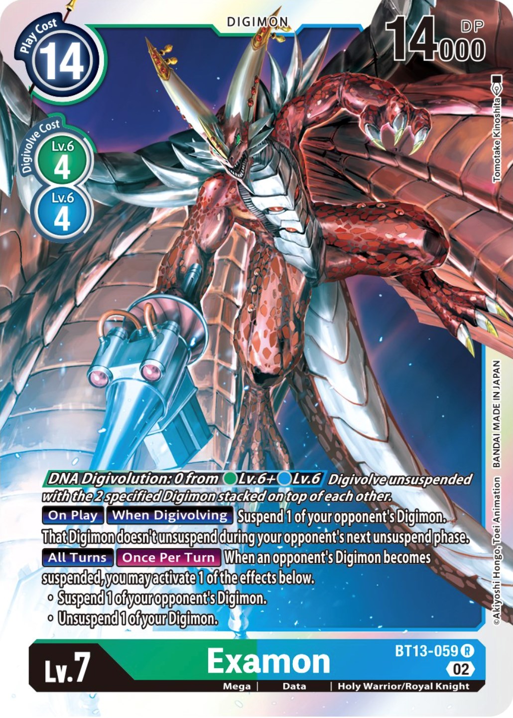 Examon [BT13-059] [Versus Royal Knights Booster] | Amazing Games TCG