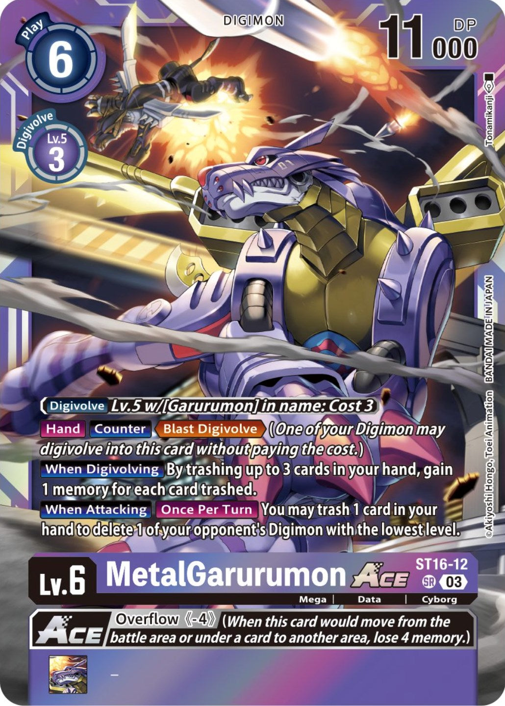 MetalGarurumon Ace [ST16-12] (Box Topper) [Versus Royal Knights Booster] | Amazing Games TCG