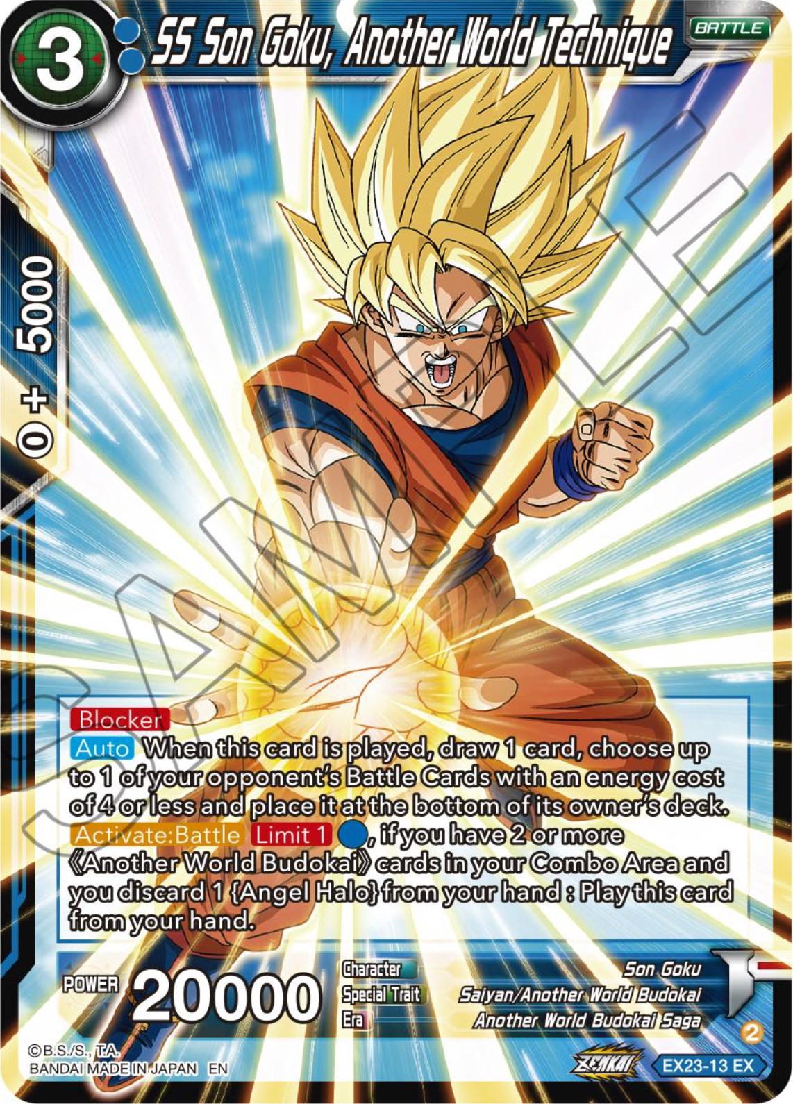 SS Son Goku, Another World Technique (EX23-13) [Premium Anniversary Box 2023] | Amazing Games TCG