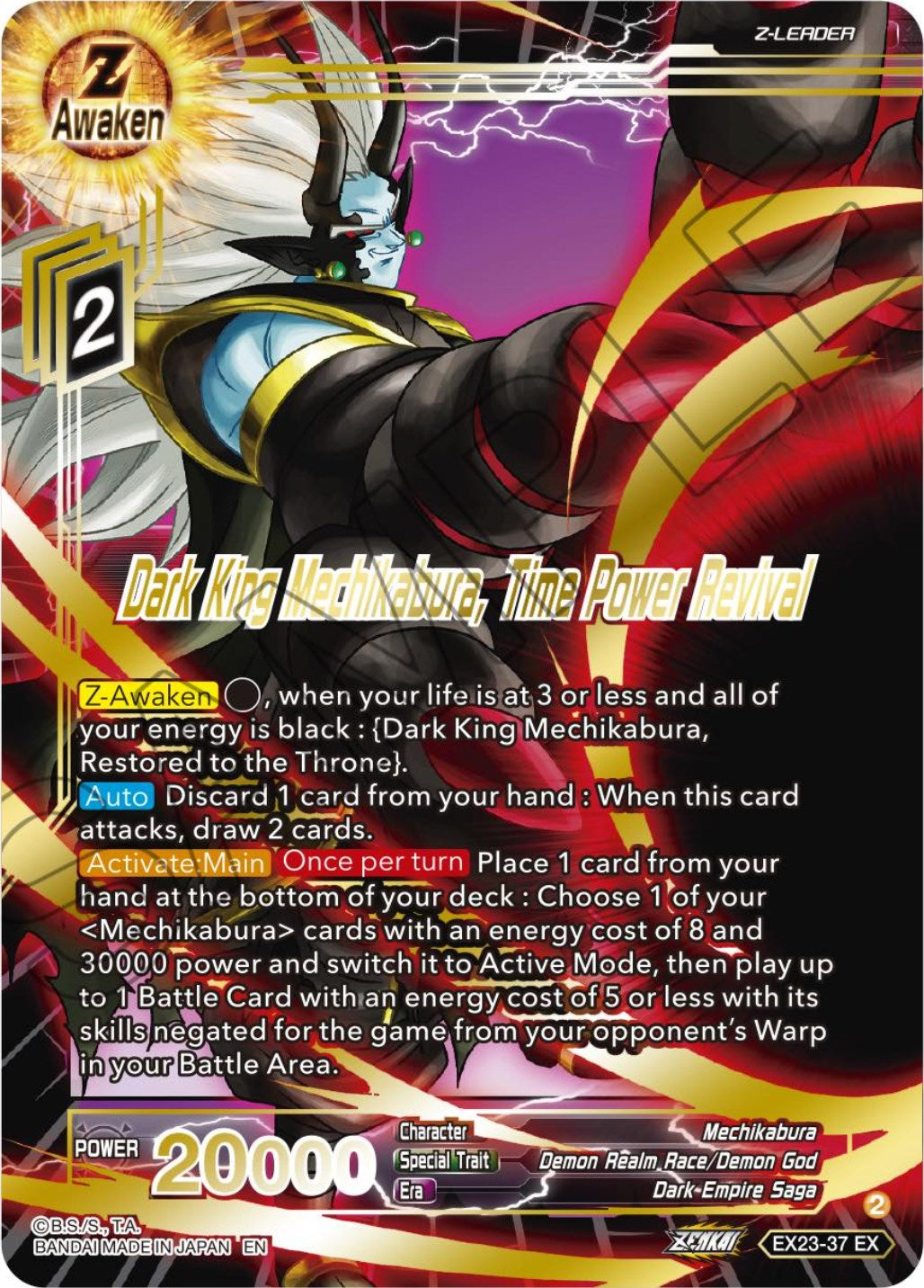 Dark King Mechikabura, Time Power Revival (EX23-37) [Premium Anniversary Box 2023] | Amazing Games TCG