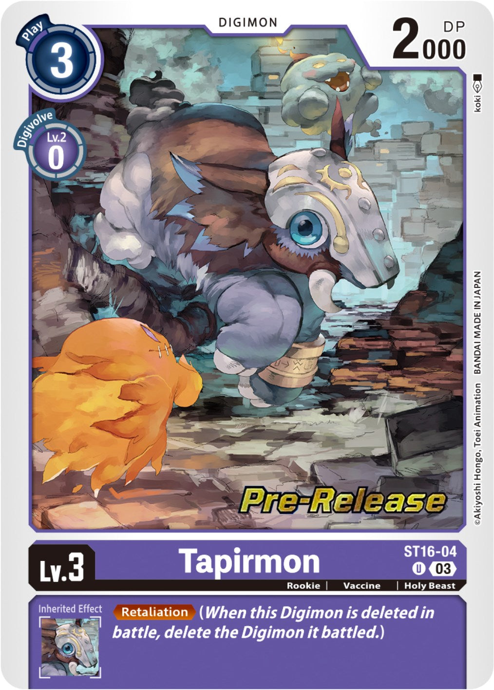 Tapirmon [ST16-04] [Starter Deck: Wolf of Friendship Pre-Release Cards] | Amazing Games TCG