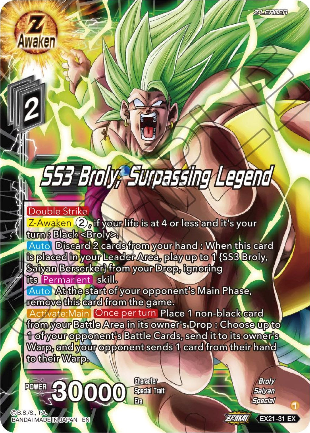 SS3 Broly, Surpassing Legend (EX21-31) [5th Anniversary Set] | Amazing Games TCG