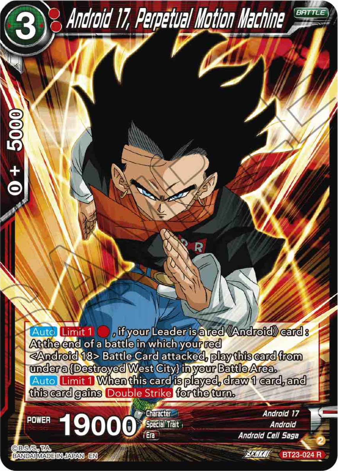 Android 17, Perpetual Motion Machine (BT23-024) [Perfect Combination] | Amazing Games TCG