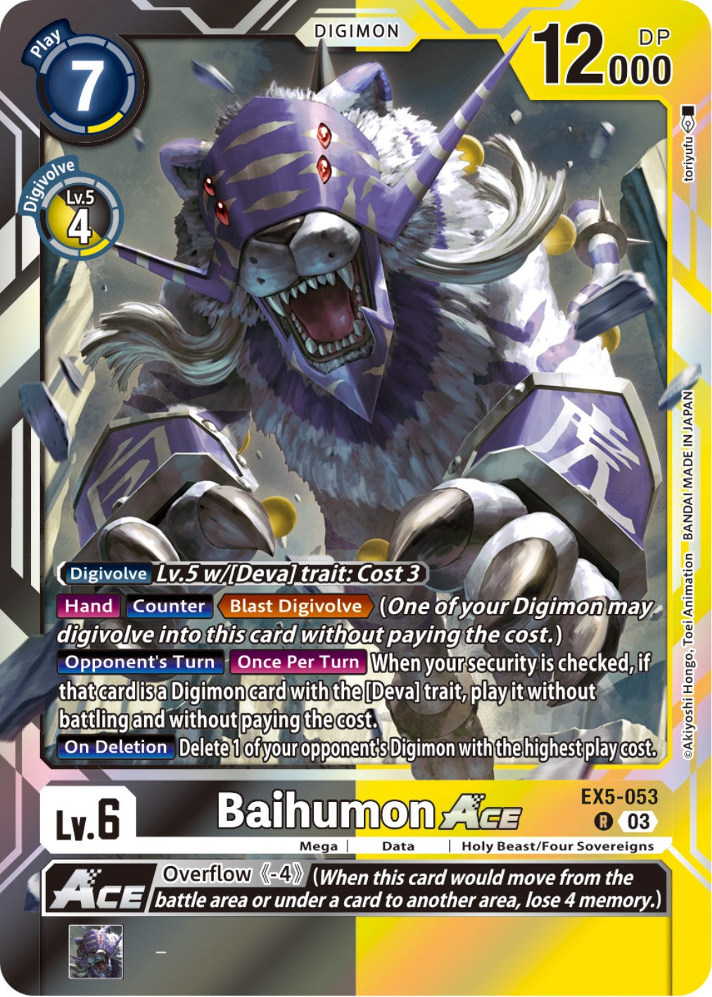 Baihumon Ace [EX5-053] [Animal Colosseum] | Amazing Games TCG