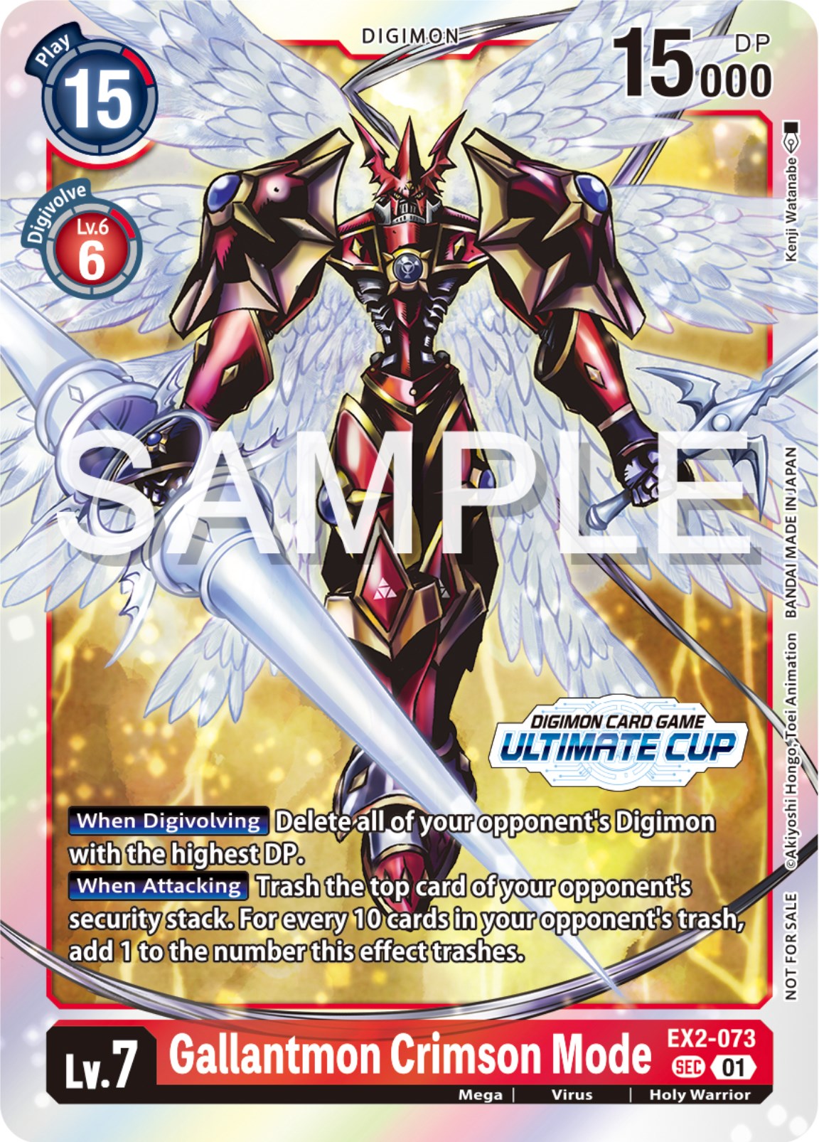 Gallantmon Crimson Mode [EX2-073] (Ultimate Cup 2024) [Digital Hazard Promos] | Amazing Games TCG