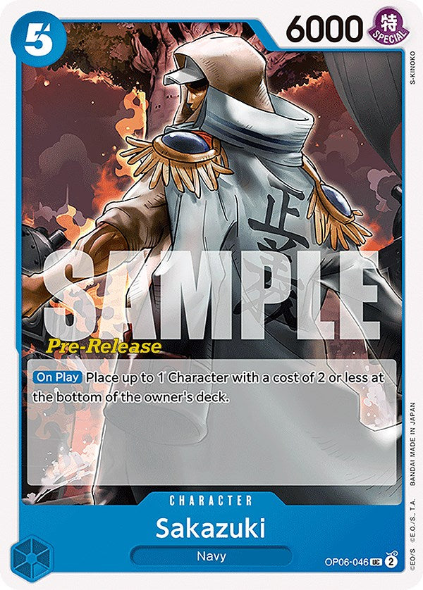 Sakazuki [Wings of the Captain Pre-Release Cards] | Amazing Games TCG