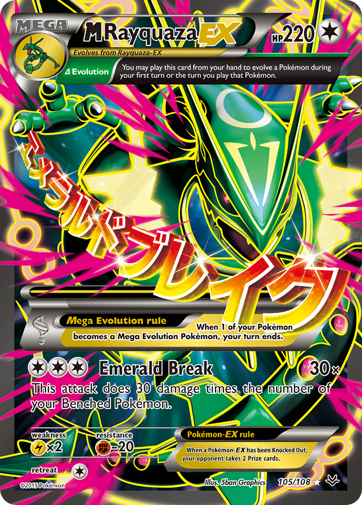 M Rayquaza EX (105/108) [XY: Roaring Skies] | Amazing Games TCG