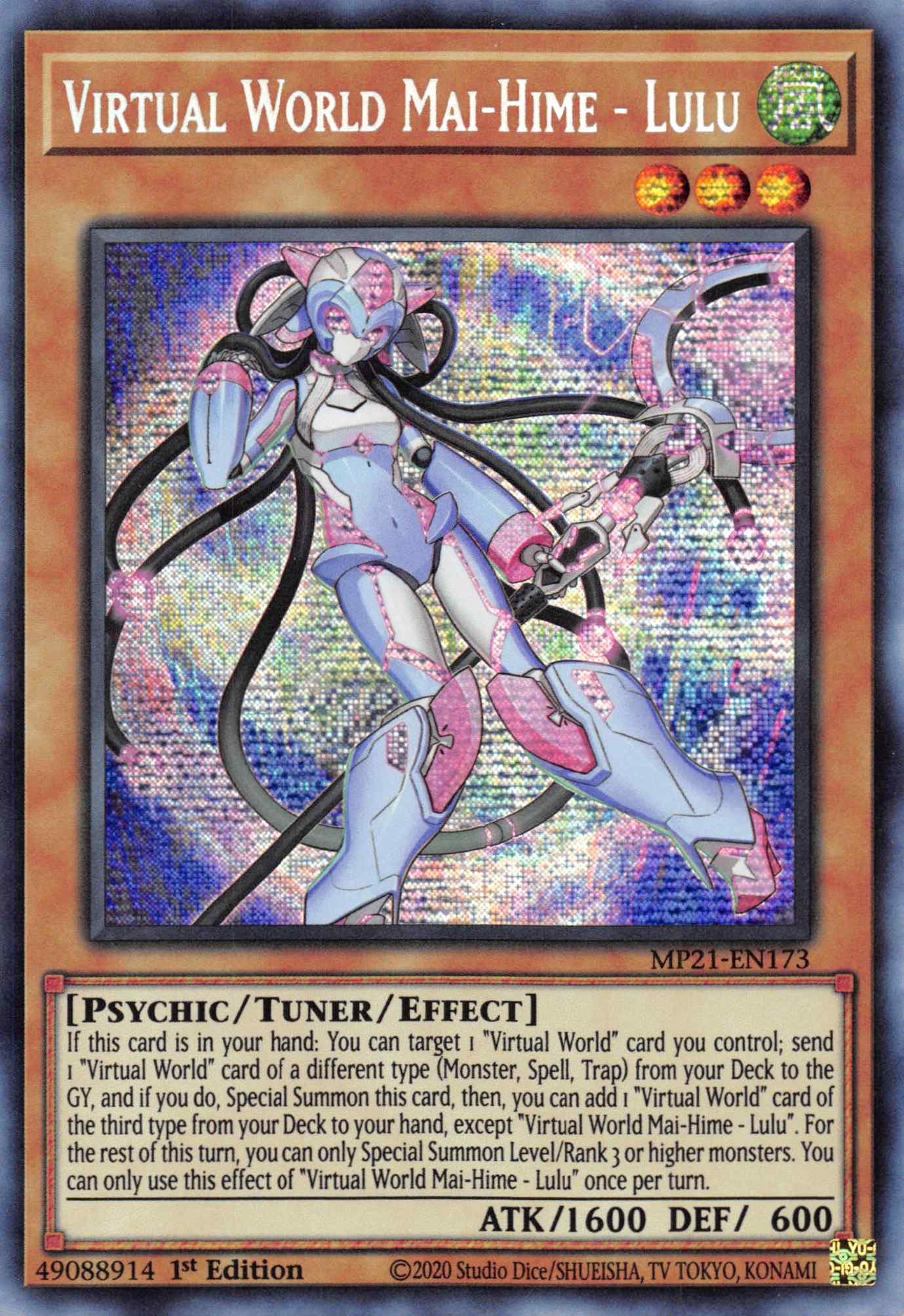 Virtual World Mai-Hime - Lulu [MP21-EN173] Prismatic Secret Rare | Amazing Games TCG