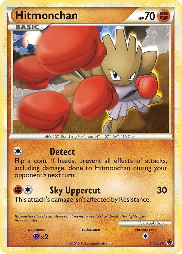 Hitmonchan (HGSS24) [HeartGold & SoulSilver: Black Star Promos] | Amazing Games TCG