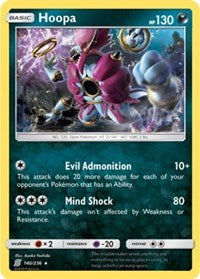 Hoopa (140/236) (Theme Deck Exclusive) [Sun & Moon: Unified Minds] | Amazing Games TCG