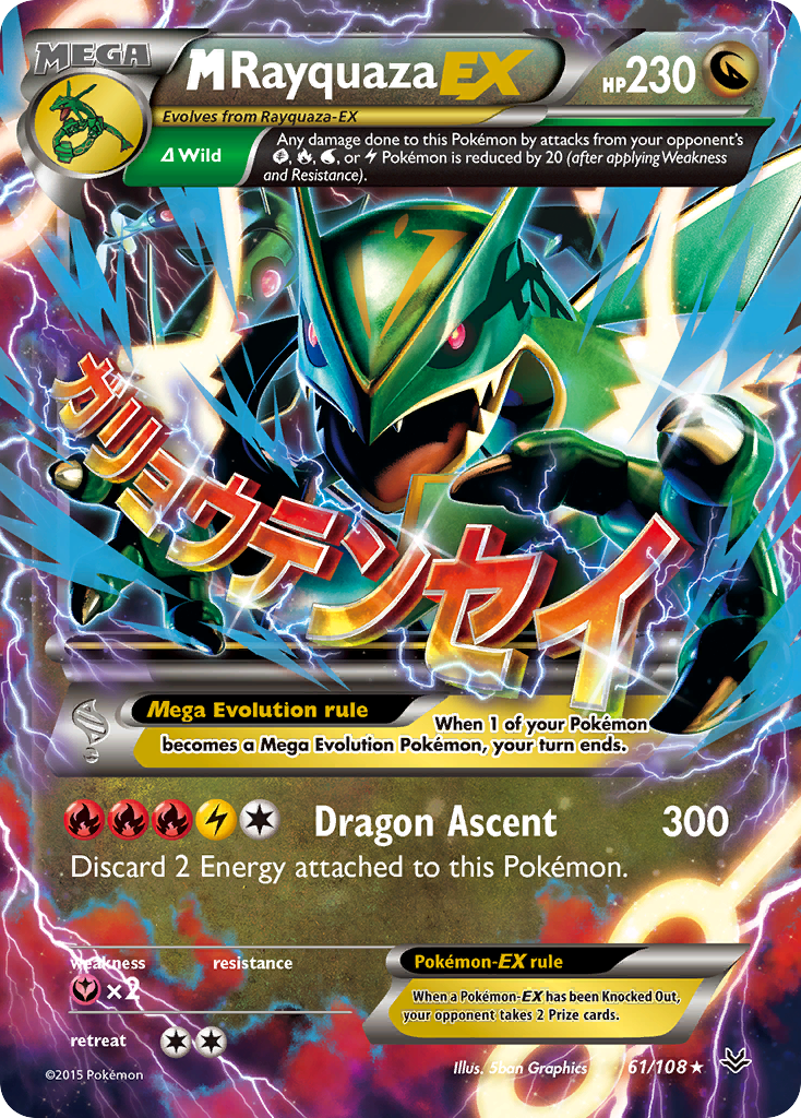 M Rayquaza EX (61/108) [XY: Roaring Skies] | Amazing Games TCG