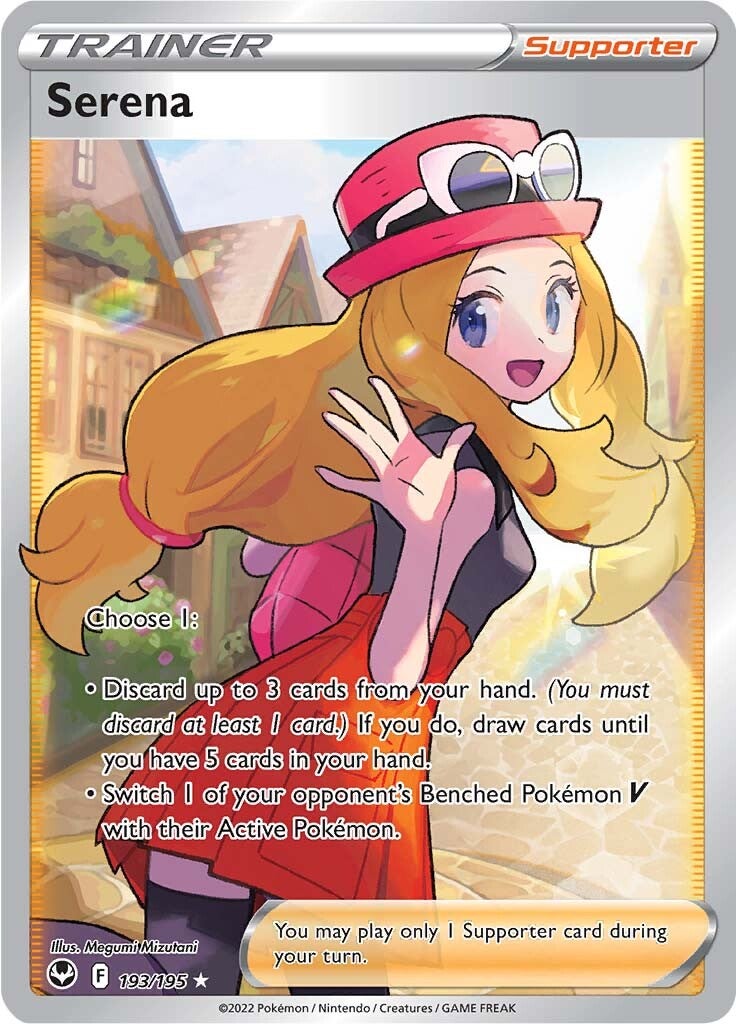 Serena (193/195) [Sword & Shield: Silver Tempest] | Amazing Games TCG