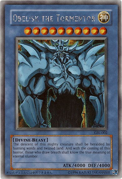 Obelisk the Tormentor (Ultra Rare) [GBI-002] Ultra Rare | Amazing Games TCG