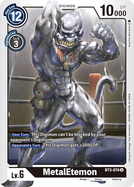 MetalEtemon [BT3-074] [Release Special Booster Ver.1.0] | Amazing Games TCG