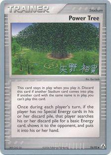 Power Tree (76/92) (B-L-S - Hiroki Yano) [World Championships 2006] | Amazing Games TCG