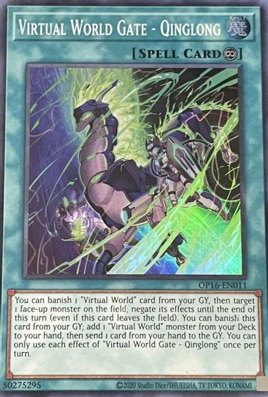 Virtual World Gate - Qinglong [OP16-EN011] Super Rare | Amazing Games TCG