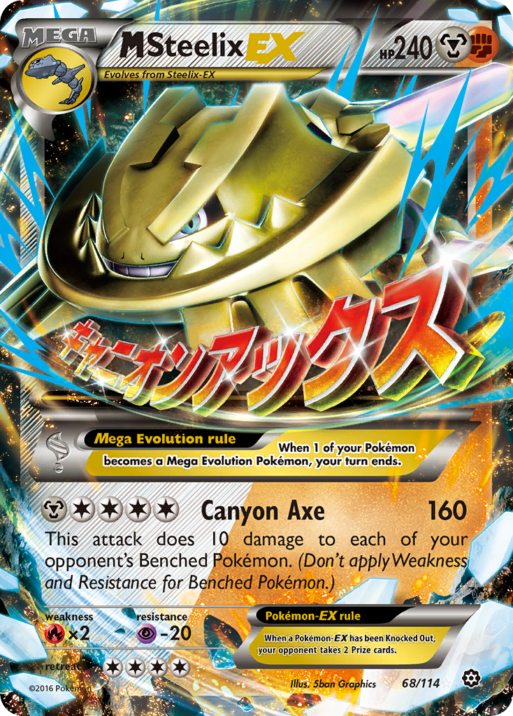 M Steelix EX (68/114) [XY: Steam Siege] | Amazing Games TCG