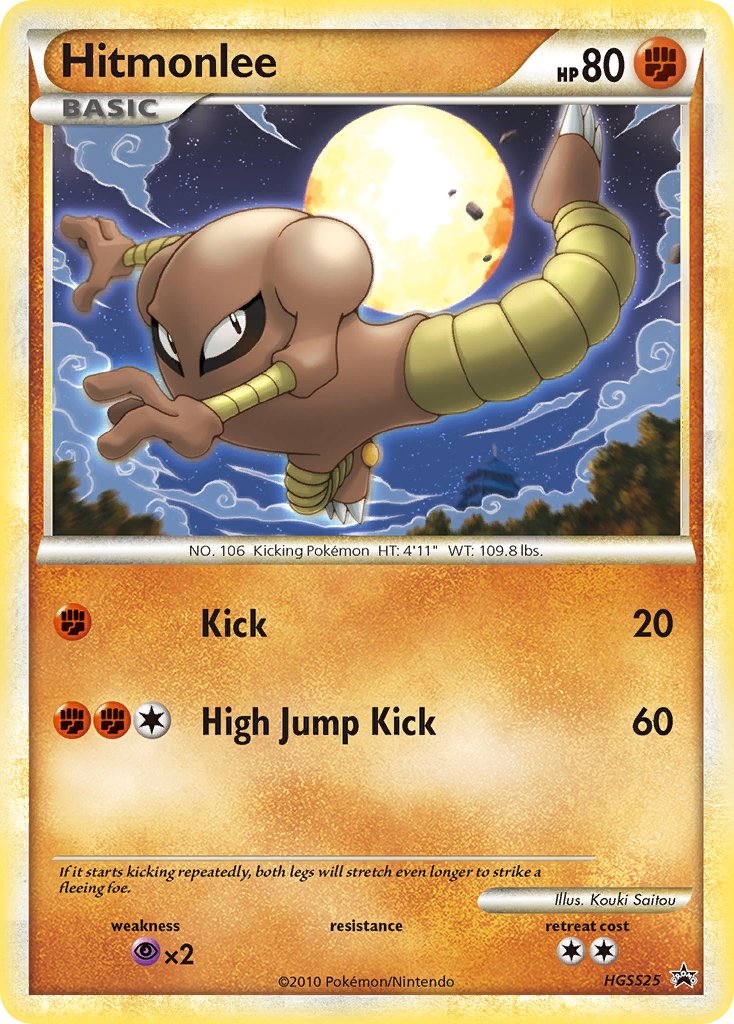 Hitmonlee (HGSS25) [HeartGold & SoulSilver: Black Star Promos] | Amazing Games TCG