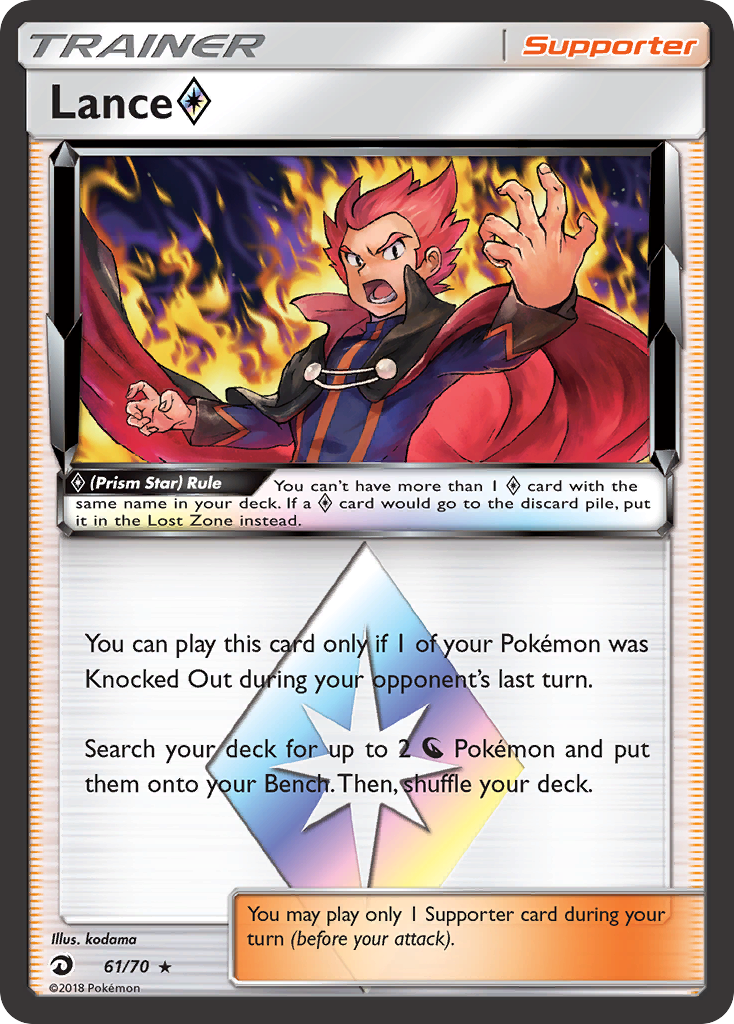 Lance (61/70) (Prism Star) [Sun & Moon: Dragon Majesty] | Amazing Games TCG