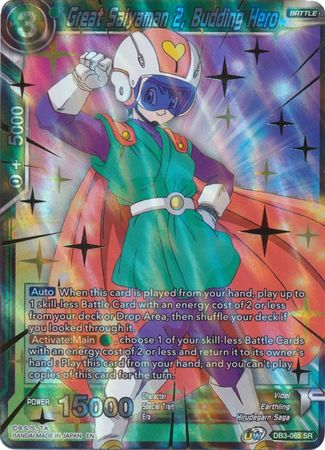 Great Saiyaman 2, Budding Hero (DB3-065) [Giant Force] | Amazing Games TCG