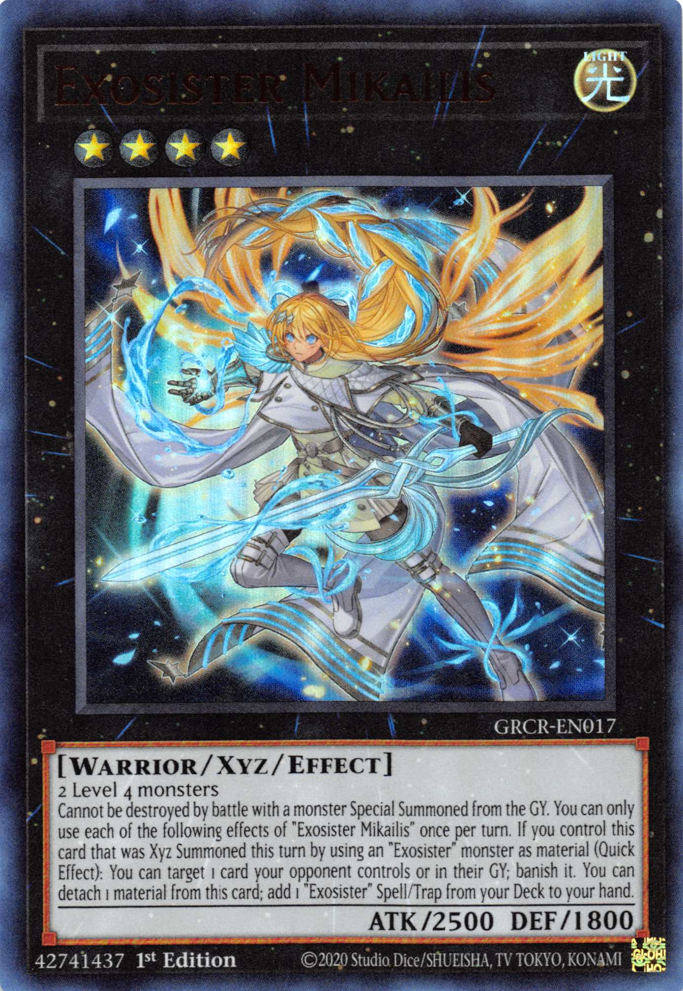 Exosister Mikailis [GRCR-EN017] Collector's Rare | Amazing Games TCG