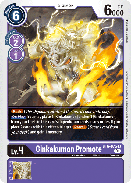 Ginkakumon Promote [BT6-075] [Double Diamond] | Amazing Games TCG