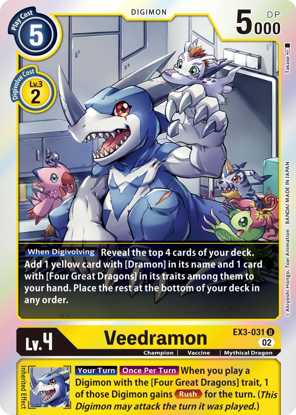 Veedramon [EX3-031] (Alternate Art) [Draconic Roar] | Amazing Games TCG