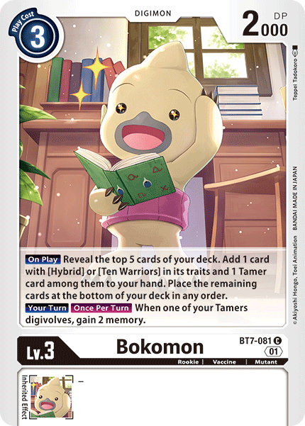 Bokomon [BT7-081] [Next Adventure] | Amazing Games TCG